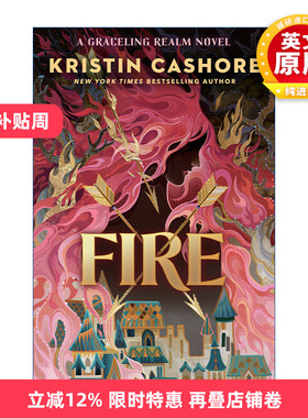 英文原版小说 Fire Graceling Realm 02 火焰 灵境系列2 青少年奇幻小说 Kristin Cashore 英文版 进口英语原版书籍