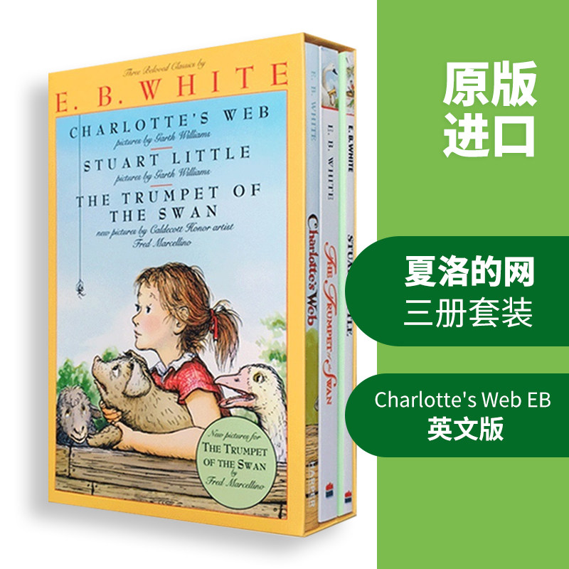 夏洛的网 Charlotte's Web EB 英文原版 怀特三册套装英文版 夏洛特的网 精灵鼠小弟 吹小号的天鹅 进口学习教材儿童读物