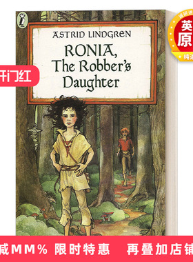 英文原版 Ronia  the Robber's Daughter 绿林女儿 长袜子皮皮作者林格伦Astrid Lindgren 儿童文学 英文版 进口英语原版书籍