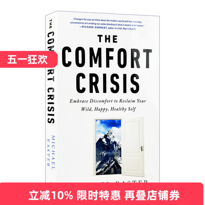 英文原版 The Comfort Crisis 舒适危机 拥抱不适 重拾野性 快乐 健康的自我 Michael Easter 精装英文版 进口英语原版书籍