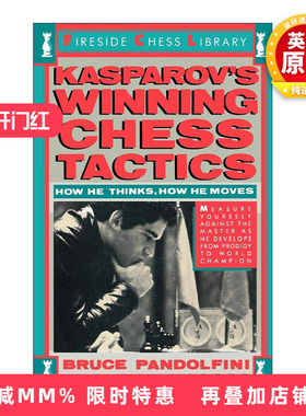英文原版 Kasprov's Winning Chess Tactics 世界冠军卡斯帕罗夫获胜战术 Bruce Pandolfini 英文版 进口英语原版书籍