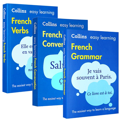 轻松学法语语法+法语动词+法语口语会话 英文原版 Easy Learning French Grammar  Verbs  Conversation 进口书 英文版