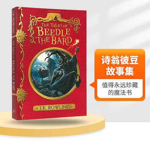 诗翁彼豆故事集英文原版