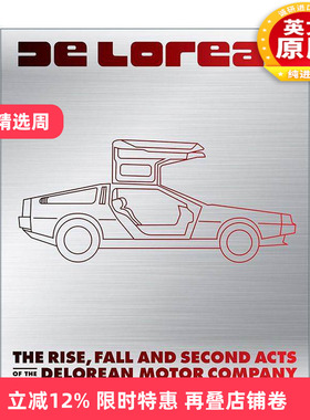 英文原版 Delorean The Rise Fall and Second Acts of the Delorean Motor Company 德罗宁汽车的崛起衰落与第二幕 精装 英文版