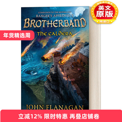 英文原版 The Caldera The Brotherband Chronicles Book 7 兄弟团编年史系列7 火山口 青少年奇幻冒险小说 英文版 进口英语书籍