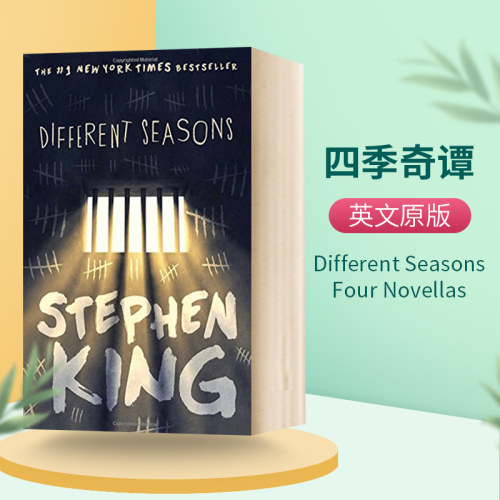 四季奇谭 英文原版 Different Seasons 肖申克的救赎 电影原著小说 斯蒂芬金 Stephen King 英文版原版书籍 进口英语书