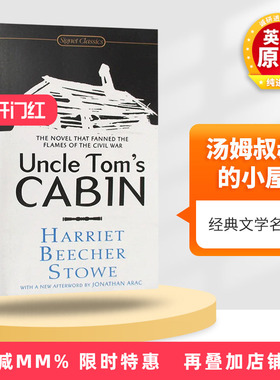 汤姆叔叔的小屋 英文原版小说 Uncle Tom’s Cabin 黑奴吁天录 斯托夫人著 英文版进口文学书籍