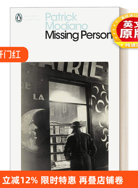 英文原版小说 Missing Person 暗店街 帕特里克·莫迪亚诺 企鹅现代经典 Penguin Modern Classcis 英文版 进口英语原版书籍