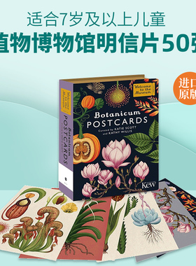 英文原版 Botanicum Postcards 植物博物馆明信片50张 英文版