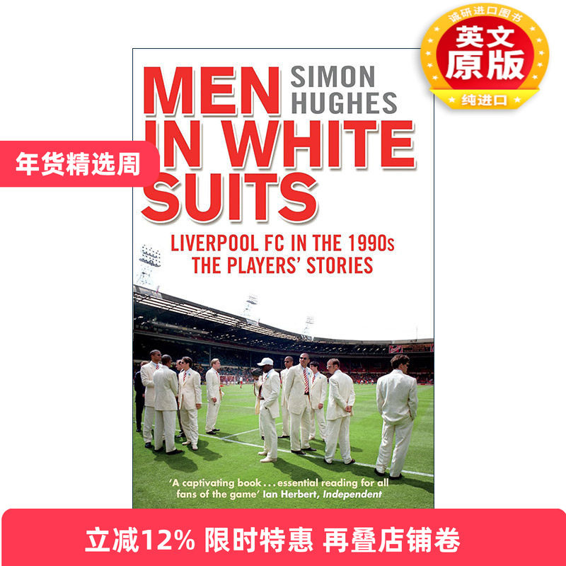 英文原版 Men in White Suits 身穿白西装的人 90年代的利物浦足球俱乐部 英文版 进口英语原版书籍