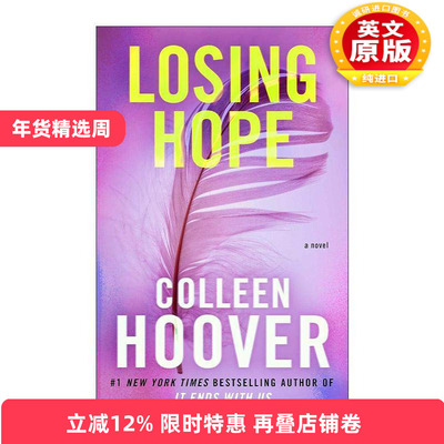 英文原版 Losing Hope 失去希望 Hopeless2 科林胡佛 英文版 进口英语原版书籍