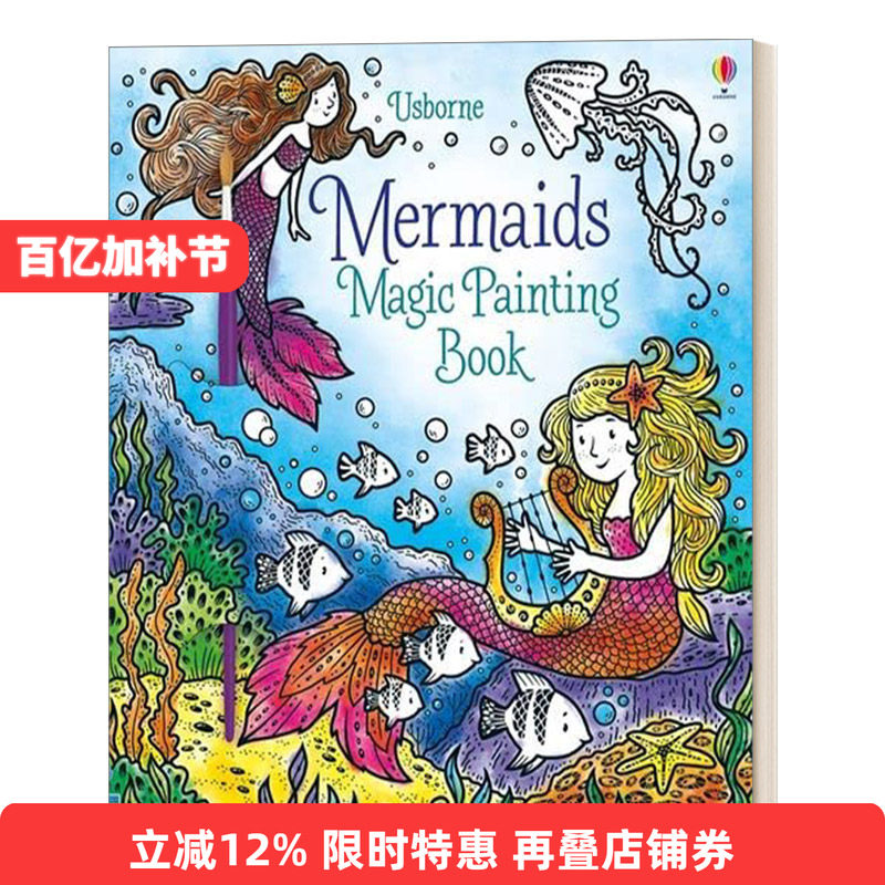 英文原版 Mermaids Magic Painting Book 美人鱼神奇图画书 黑白变彩色 艺术启蒙 练习控笔 3-6岁 颜色认知 英文版 进口英语书籍