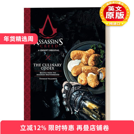 英文原版 Assassin's Creed The Culinary Codex 刺客信条 烹饪法典 40道菜谱 英文版 进口英语原版书籍