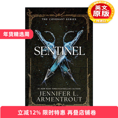 英文原版 Sentinel Covenant 05 哨兵 契约系列5 Booktok热门推荐 奇幻小说 Jennifer L. Armentrout 英文版 进口英语原版书籍