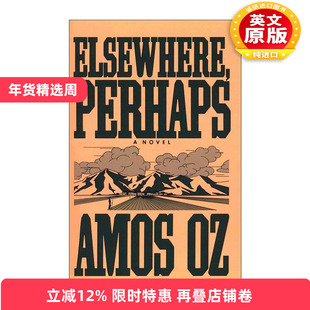 英文原版 Elsewhere  Perhaps 或许在别处 阿摩司·奥兹 何去何从 英文版 进口英语原版书籍