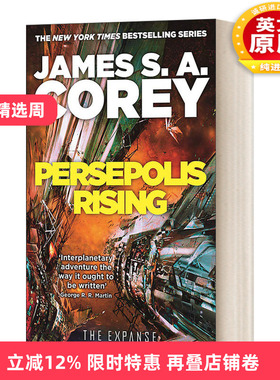 英文原版小说 Persepolis Rising 苍穹浩瀚7 波斯波利斯的崛起 英文版 进口英语原版书籍