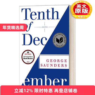 英文原版小说 Tenth of December 十二月十日 英文版 进口英语原版书籍