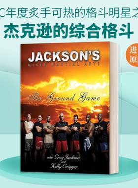 英文原版 Jackson's Mixed Martial Arts 杰克逊的综合格斗 英文版 进口英语原版书籍
