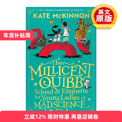 英文原版 The Millicent Quibb School of Etiquette for Young Ladies of Mad Science 疯狂科学女生学院 畅销儿童小说 英文版