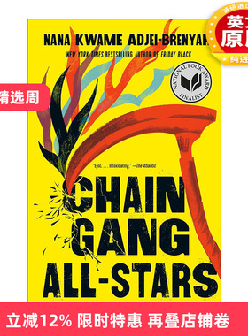 英文原版 Chain Gang All Stars 链帮全明星 纽约时报2023年度十大好书 Nana Kwame Adjei-Brenyah 英文版 进口英语原版书籍