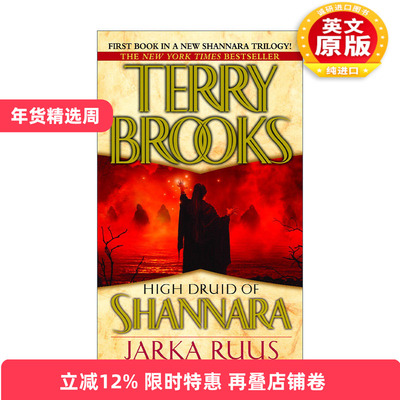 英文原版 High Druid of Shannara 01 Jarka Ruus 沙娜拉的高阶德鲁伊系列1 雅卡·鲁斯 奇幻冒险小说 Terry Brooks 进口英语书籍