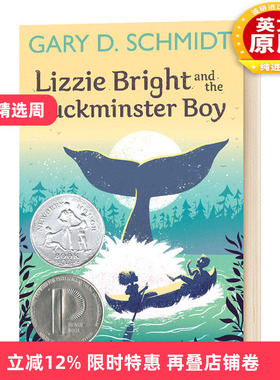 我摸到了一条鲸鱼 Lizzie Bright and the Buckminster Boy 英文原版 纽伯瑞银奖 普林兹银奖 英文版儿童文学小说 进口英语书籍