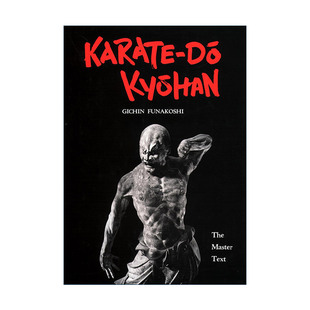 近代空手之父船越义珍 大师教程 Karate 英文原版 书籍 空手道练习指南 Kyohan 基本原理与应用 进口英语原版 英文版 精装