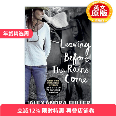 英文原版 Leaving Before the Rains Come 雨来前的告别 在非洲记忆与破碎婚姻间重拾自我 Alexandra Fuller回忆录 进口英语书籍