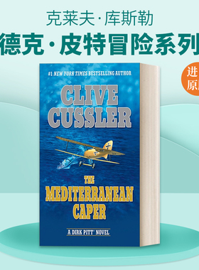 英文原版 The Mediterranean Caper 德克·皮特冒险系列 地中海海角 惊悚悬疑冒险小说 Clive Cussler 英文版 进口英语原版书籍