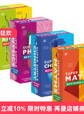 英文原版 SuperSimple Revision Cards 超级简单复习卡4册 生物 化学 数学 物理 英文版 进口英语原版书籍