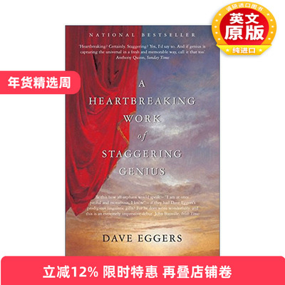 英文原版 A Heartbreaking Work of Staggering Genius 怪才的荒诞与忧伤 戴夫·艾格斯自传 Dave Eggers 英文版进口英语原版书籍