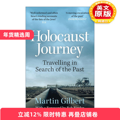 英文原版 Holocaust Journey Travelling In Search of The Past 大屠杀 犹太人的悲剧 马丁?吉尔伯特 Martin Gilbert 英文版