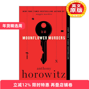 英文原版 Moonflower Murders 猫头鹰谋杀案 安东尼·霍洛维茨 喜鹊谋杀案姊妹篇 英文版 进口英语原版书籍