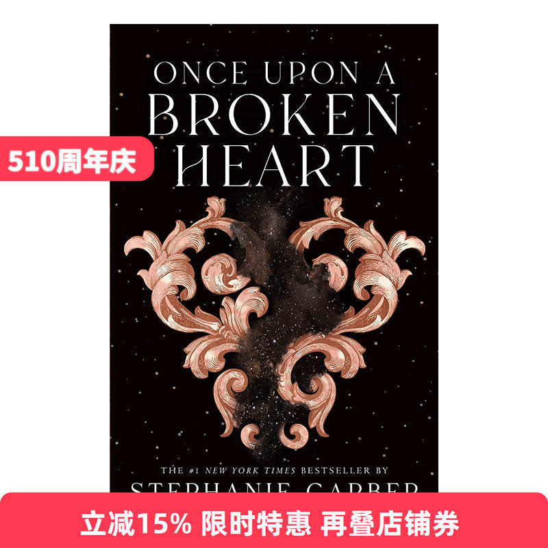 英文原版小说 Once Upon a Broken Heart 曾经破碎的心 斯蒂芬妮加伯 英文版 进口英语原版书籍