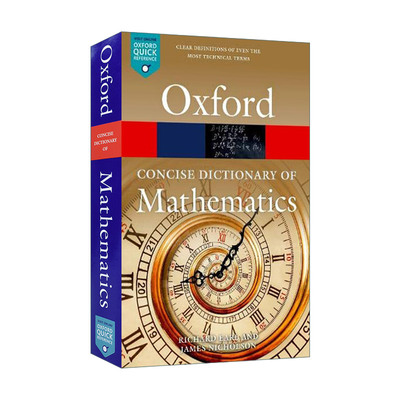 英文原版 The Concise Oxford Dictionary of Mathematics 牛津简明数学词典 英文版 进口英语原版书籍
