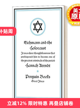 英文原版 Eichmann and the Holocaust 艾希曼与纳粹 汉娜 阿伦特 英文版 进口英语原版书籍