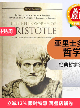 亚里士多德哲学 英文原版哲学书籍 The Philosophy of Aristotle 英文版进口书