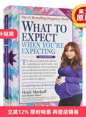 海蒂怀孕大百科 英文原版 What to Expect When You're Expectin 第5版 孕期指导指南 生活健康 Heidi Murkoff 英文版进口英语书籍