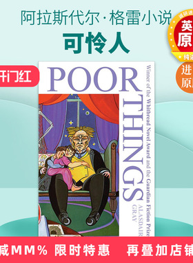 英文原版小说 Poor Things 可怜人 阿拉斯代尔·格雷小说 艾玛斯通主演同名电影原著 欧格斯·兰斯莫斯执导 英文版 进口英语原版书
