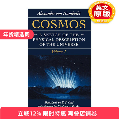 英文原版 Cosmos Volume 1 宇宙 对世界的简要物理描述 卷一 Alexander von Humboldt洪堡 英文版 进口英语原版书籍