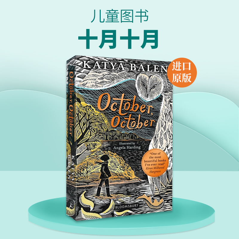英文原版 October  October 十月十月 英文版 进口英语原版书籍儿童全英语书