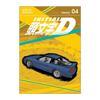 英文原版 Initial D Omnibus 4 头文字D 精选集 卷四 讲谈社漫画 重野秀一 英文版 进口英语原版书籍