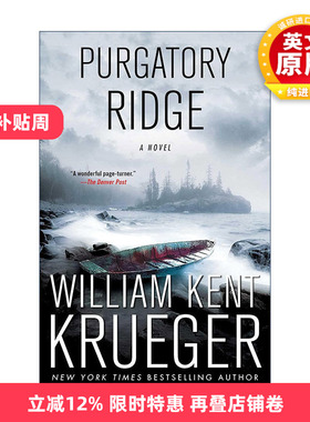 英文原版 Purgatory Ridge 落魄警长寇克欧康纳系列 英文版 进口英语原版书籍