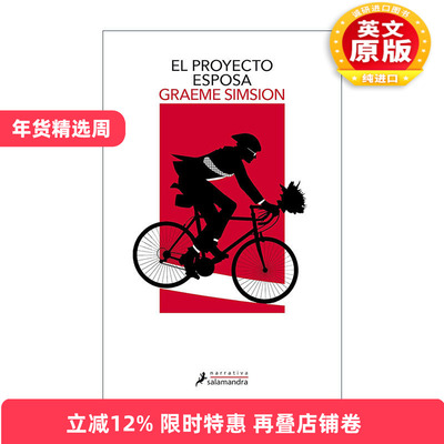 原版 El proyecto esposa The Rosie Project 罗茜计划 遇见一个合适的人有多难 西班牙语版 Graeme Simsion 进口原版书籍