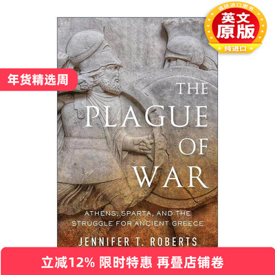 英文原版 The Plague of War 战争瘟疫 雅典 斯巴达与古希腊之争 英文版 进口英语原版书籍