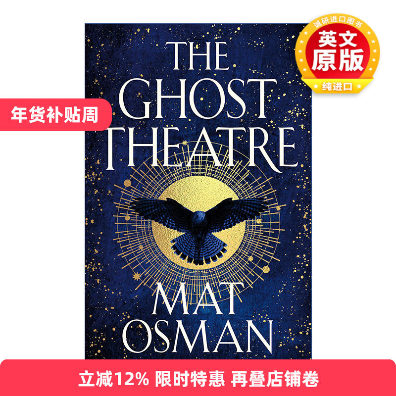 英文原版 The Ghost Theatre 幽灵剧院 Mat Osman小说 伊丽莎白时代的伦敦 英文版 进口英语原版书籍