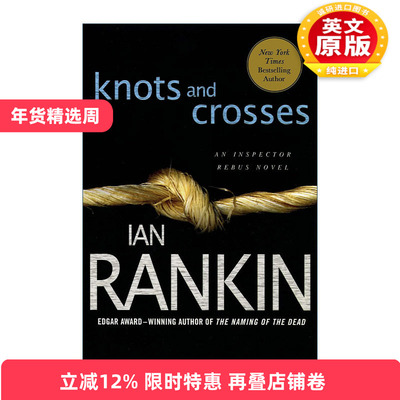 英文原版 Knots and Crosses 不可忘却的游戏 探长雷布思系列1 伊恩·兰金 英文版 进口英语原版书籍