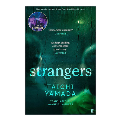 英文原版 Strangers 遭遇异人的夏天 山田太一 电影都是陌生人原著 安德鲁·斯科特 保罗·麦斯卡主演 英文版 进口英语原版书籍