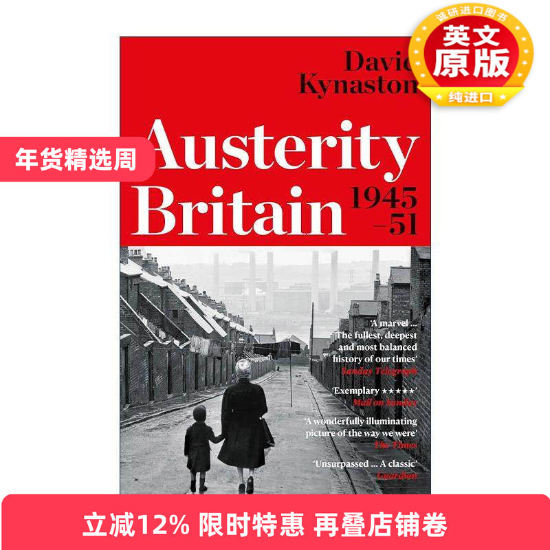 英文原版 Austerity Britain 1945-1951 勒紧腰带的英国 二战结束后的头六年 David Kynaston 英文版 进口英语原版书籍