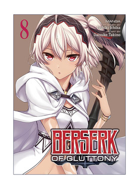 英文原版 Berserk of Gluttony Vol.8 暴食的巴萨卡 暴食的狂战士 卷八 同名动漫漫画 一色一凛 英文版 进口英语原版书籍